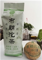 布朗沱茶（100g生）